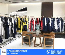 藝素國際女裝品牌批發(fā) 統(tǒng)衣服飾引領時尚潮流